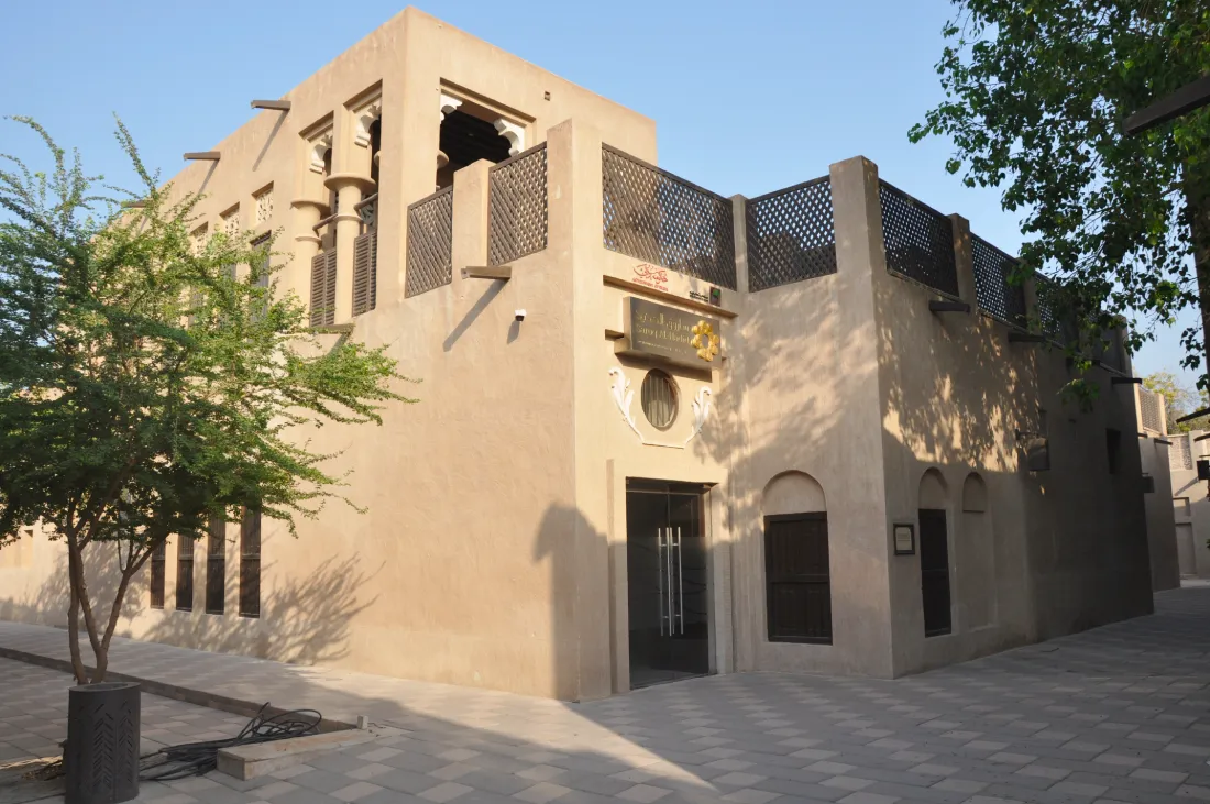 Музей Сарук Аль-Хадид (Saruq Al-Hadid)