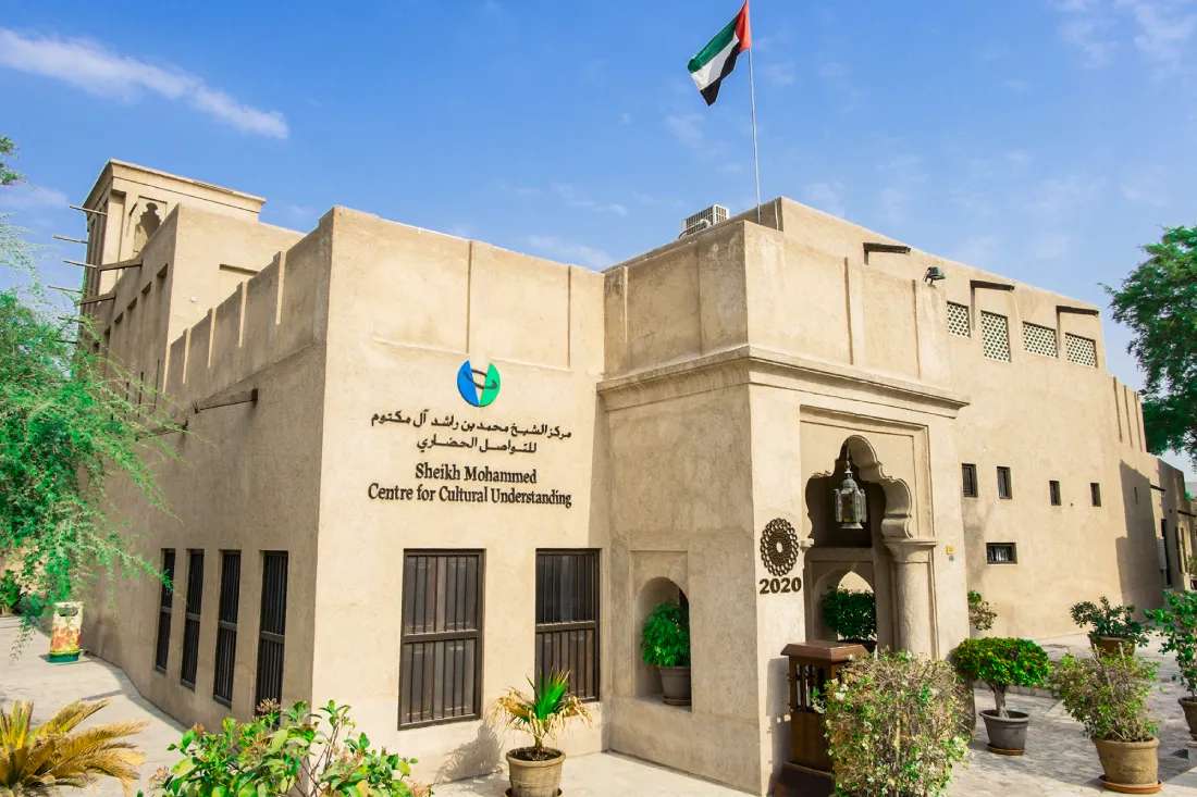 Культурный центр шейха Мохаммеда ибн Рашида (Sheikh Mohammed Centre for Cultural Understanding)